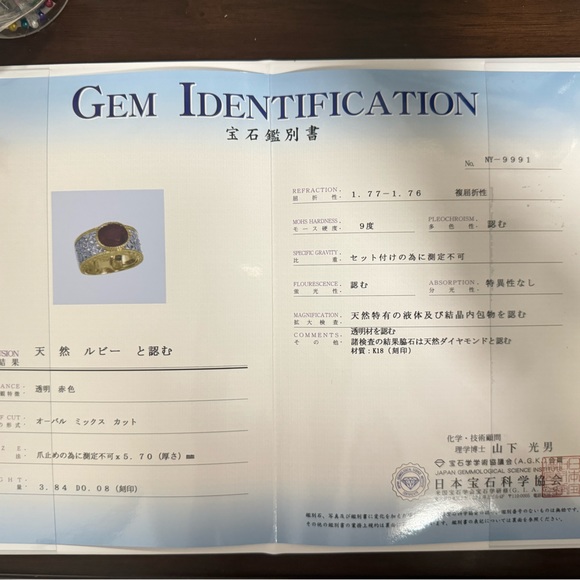 3.84ct ruby 18k ring - Picture 9 of 10